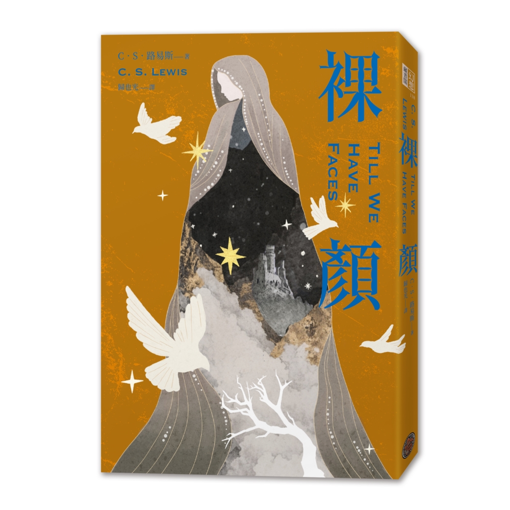 書籍封面