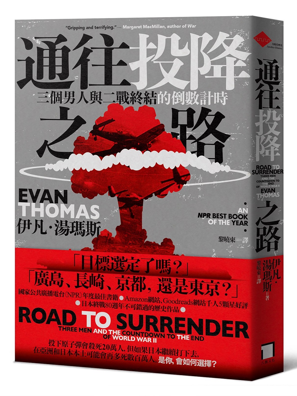 書籍封面