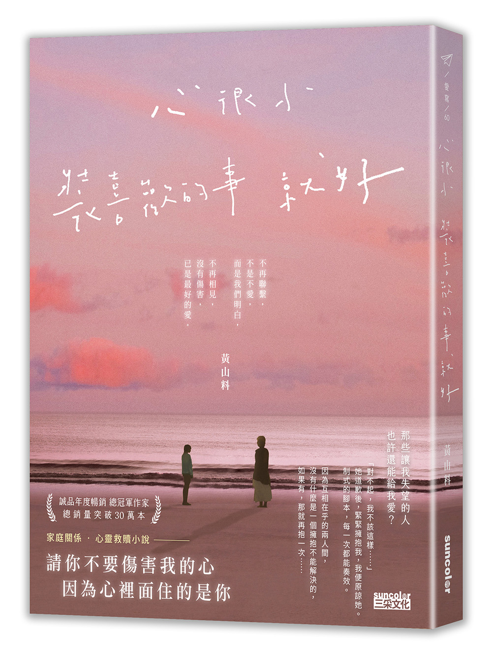 書籍封面