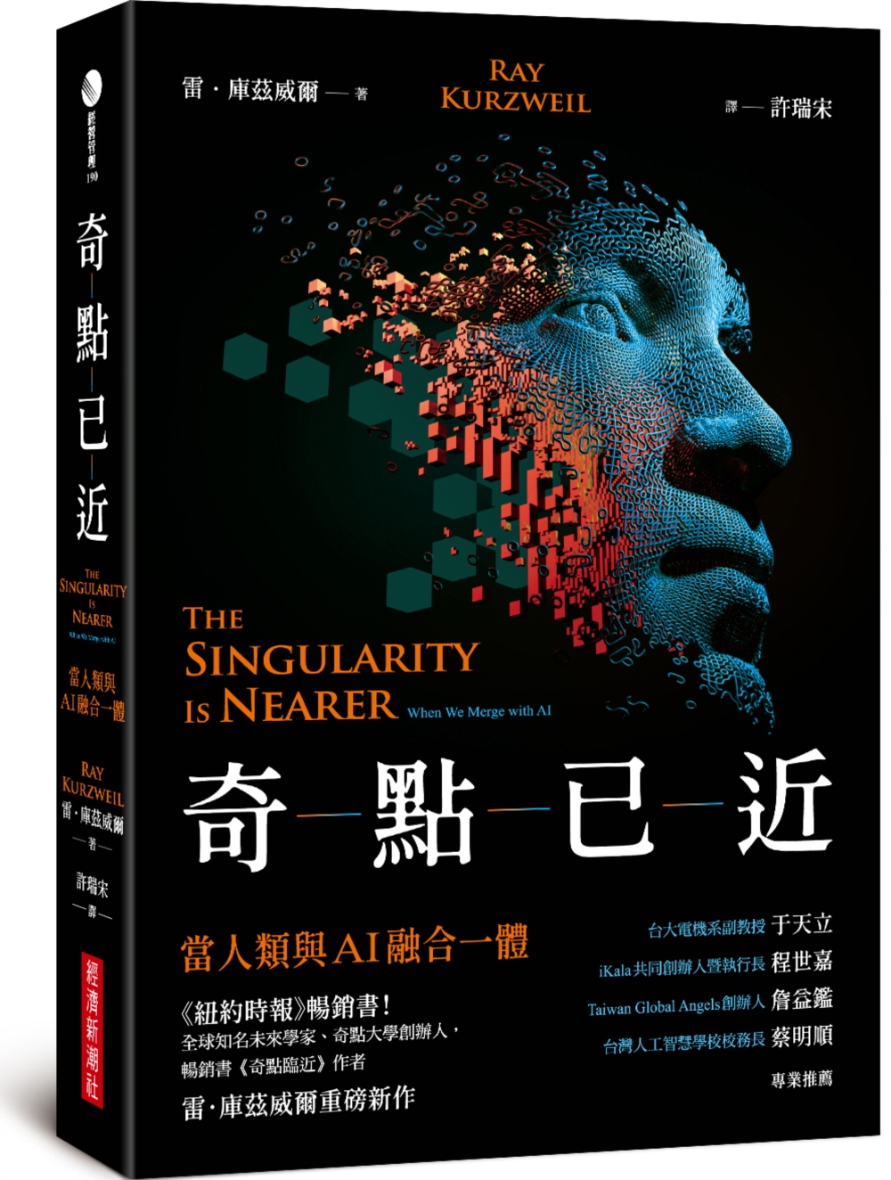 書籍封面