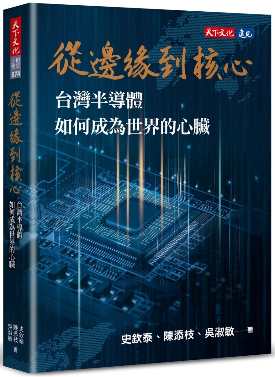 書籍封面