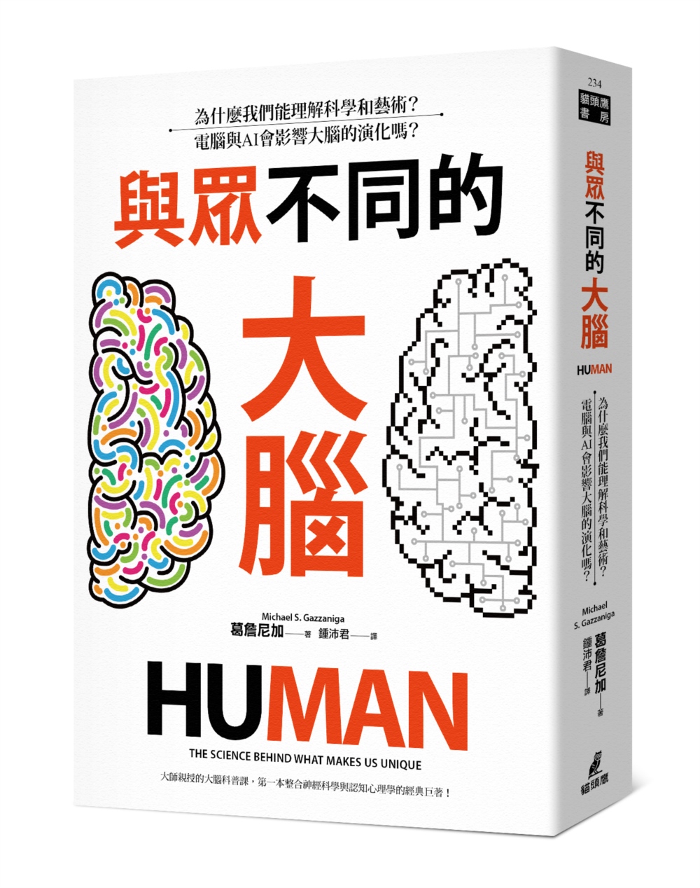 書籍封面