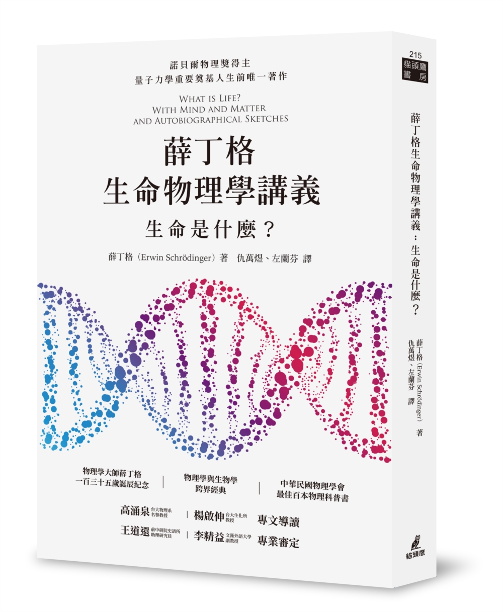 書籍封面