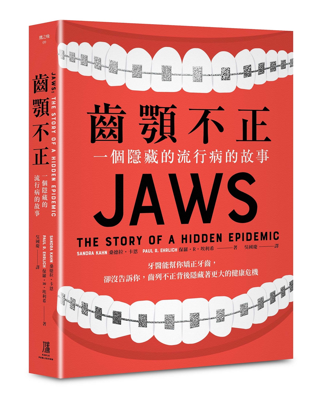 書籍封面
