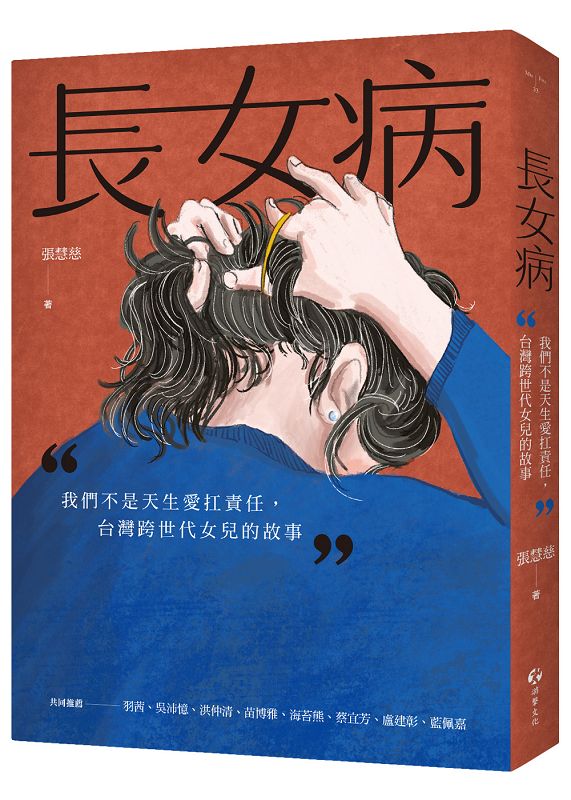 書籍封面