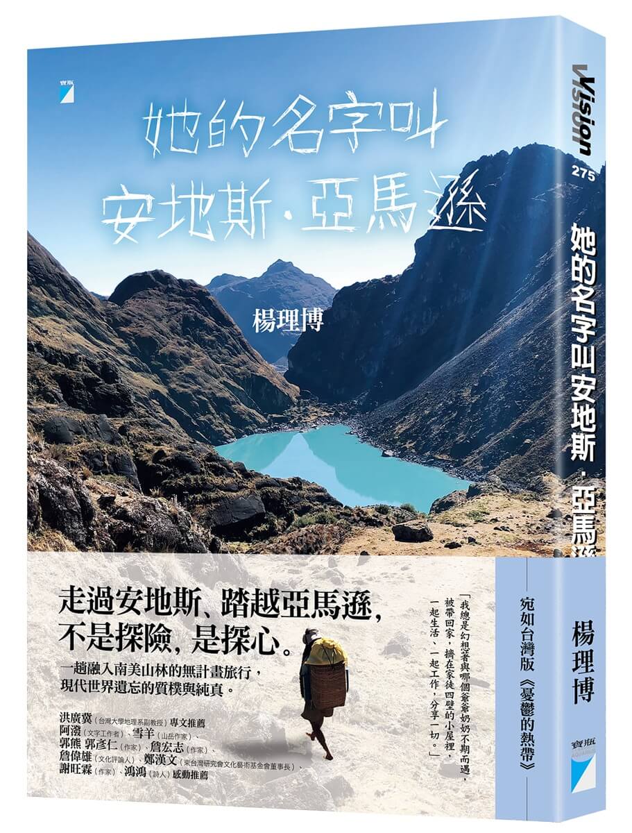 書籍封面