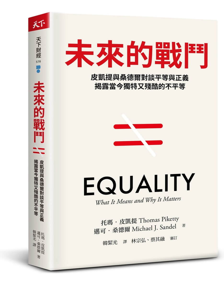 書籍封面
