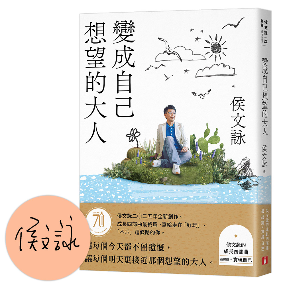 書籍封面
