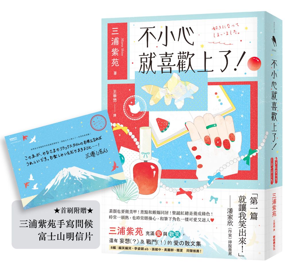 書籍封面