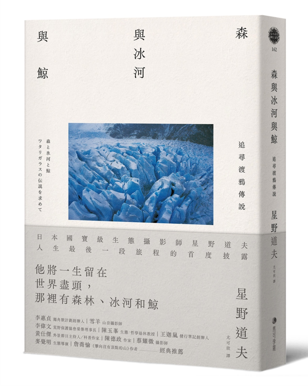 書籍封面