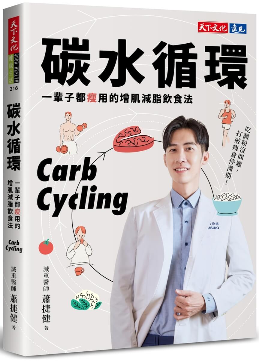 書籍封面