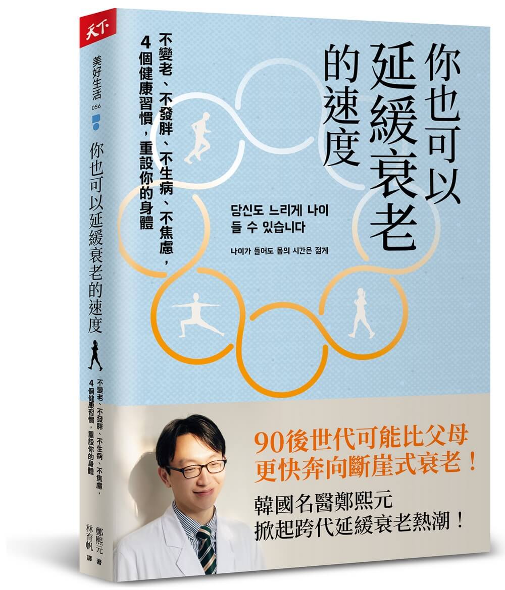 書籍封面