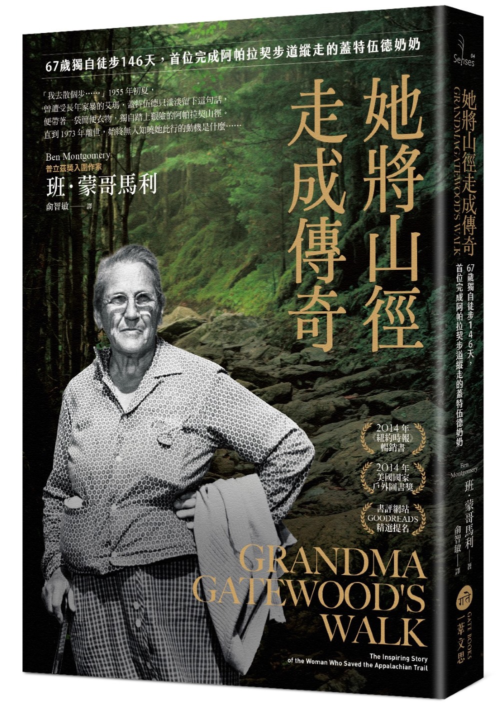 書籍封面