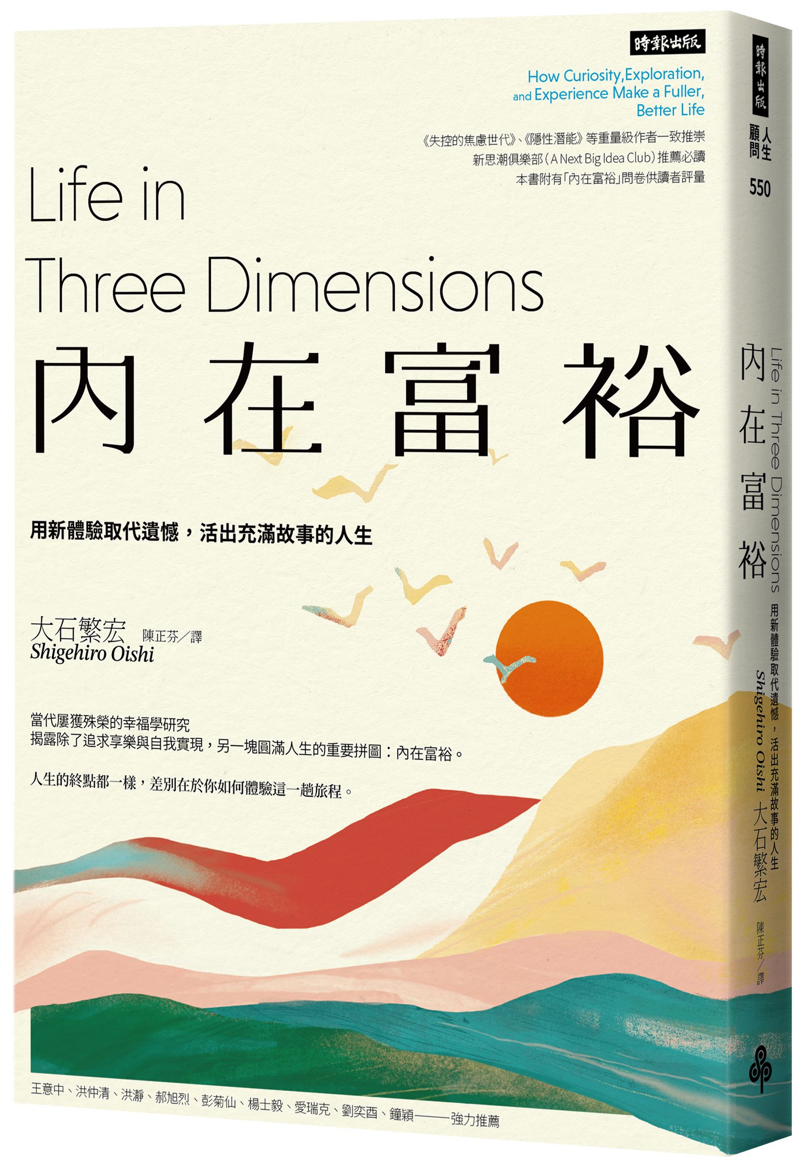書籍封面