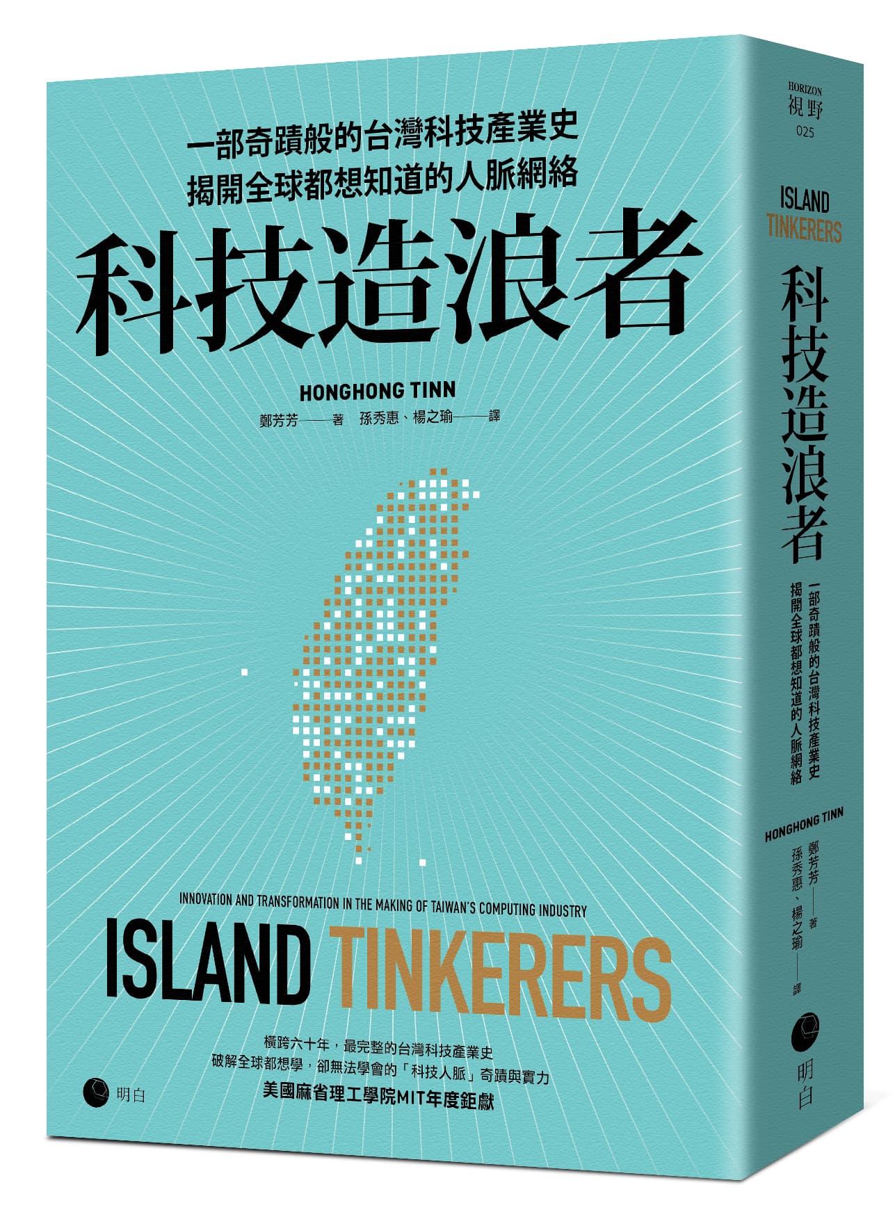 書籍封面