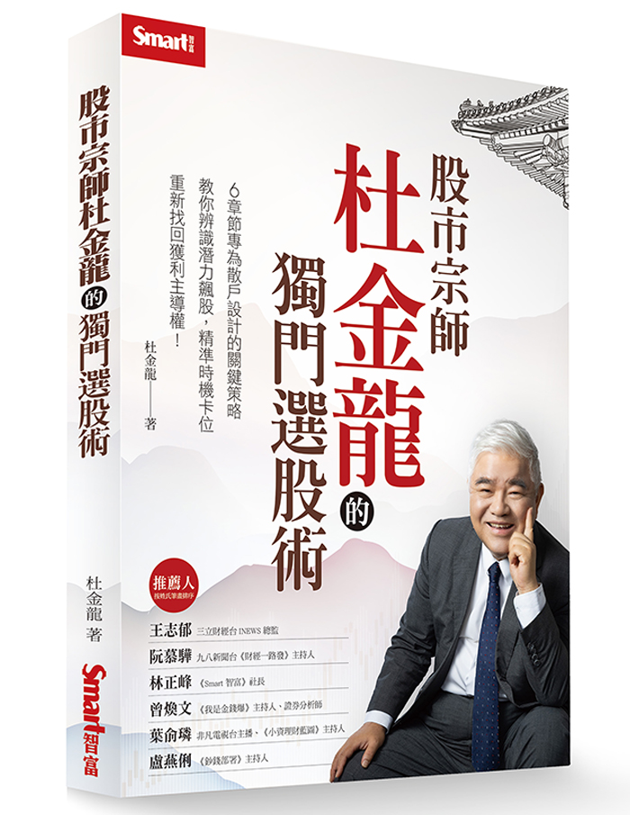 書籍封面