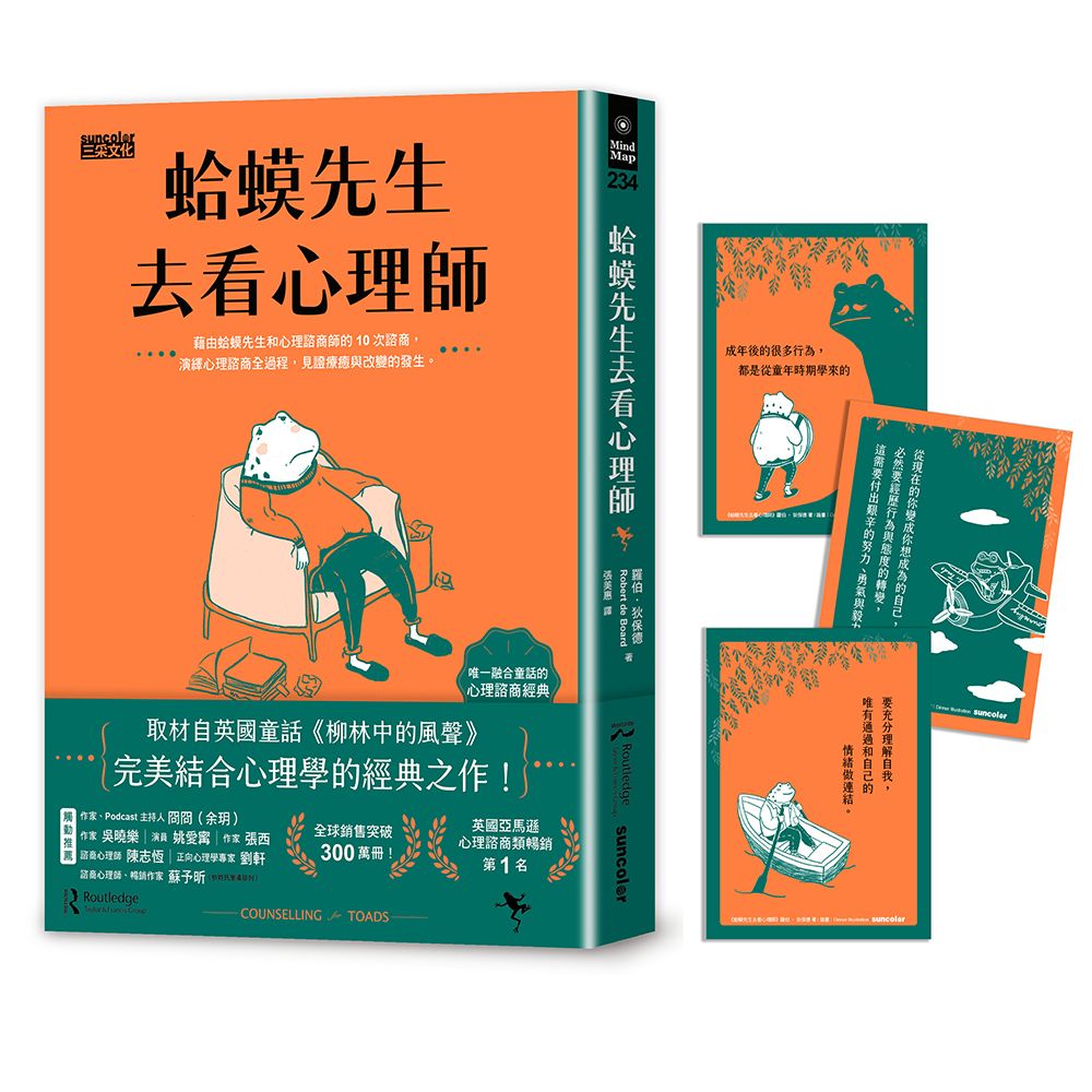 書籍封面