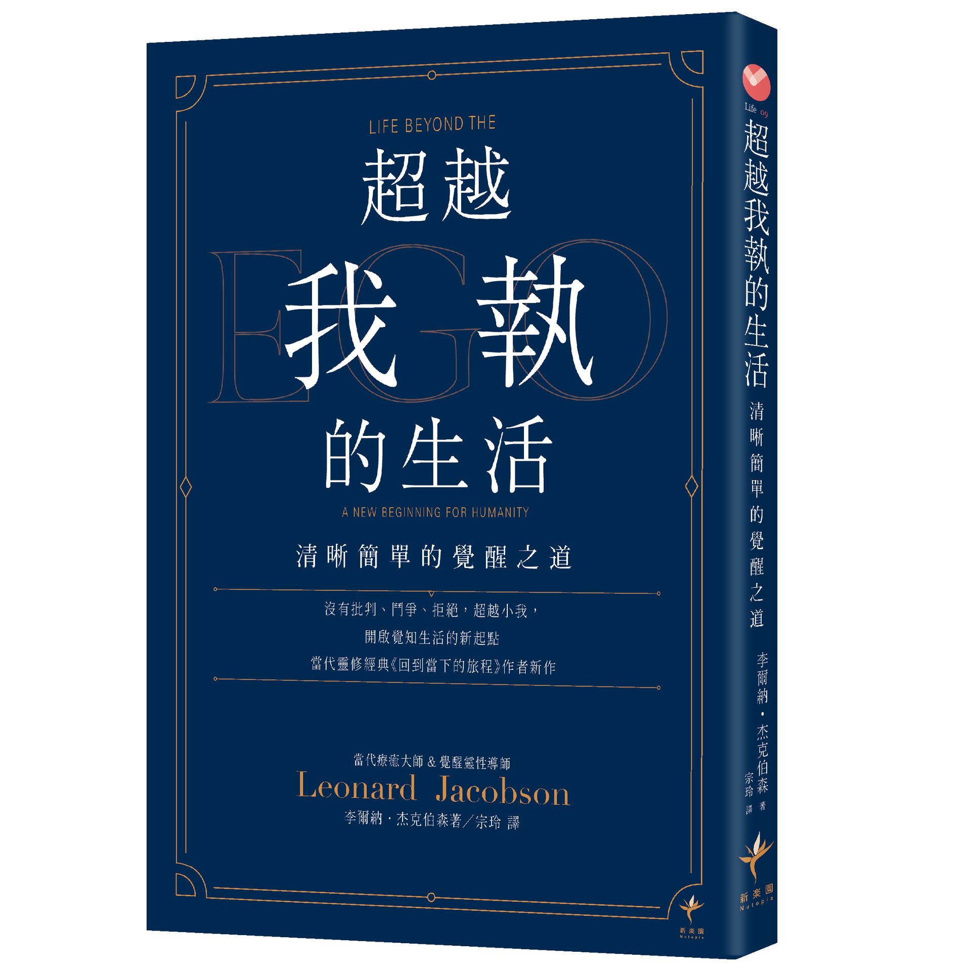書籍封面