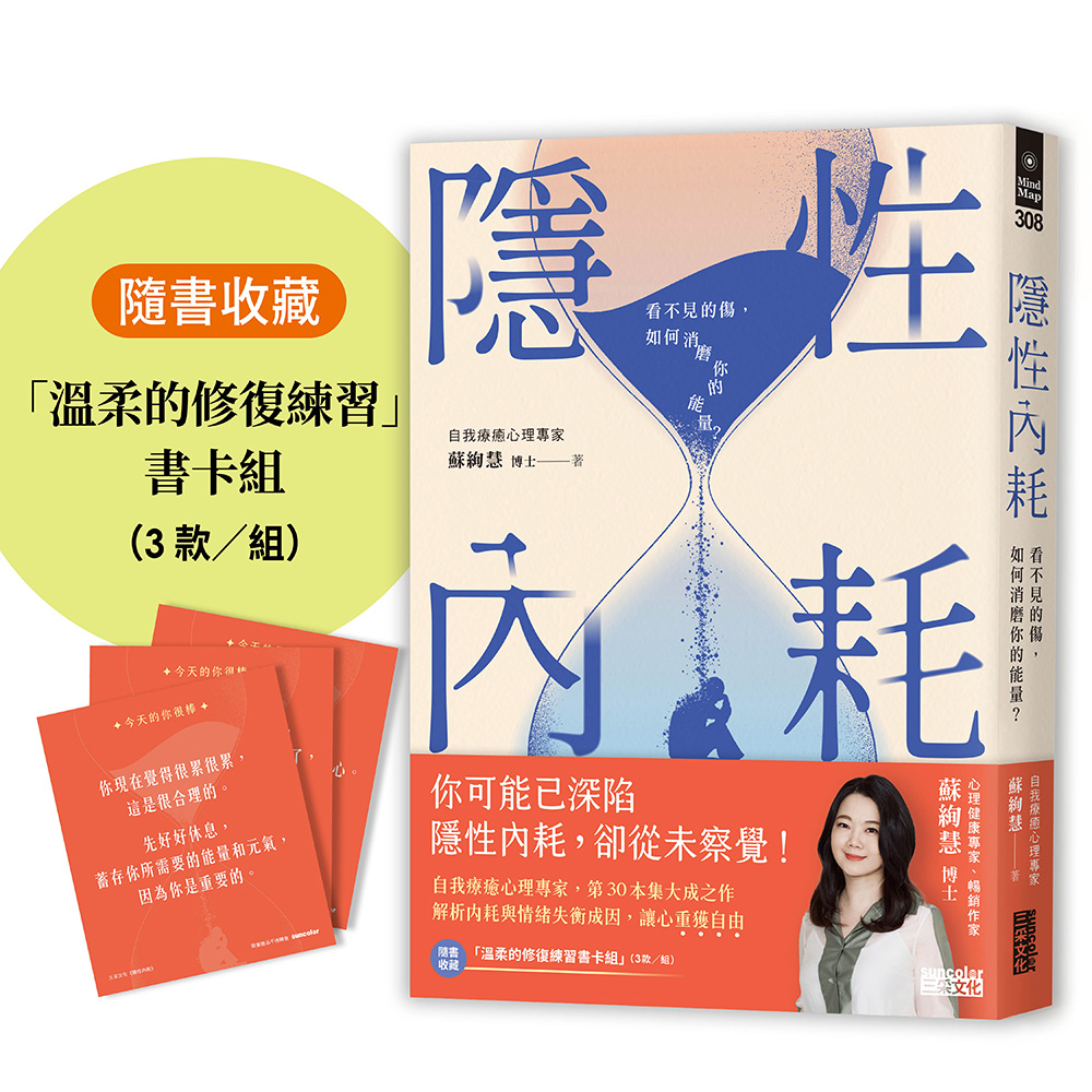 書籍封面