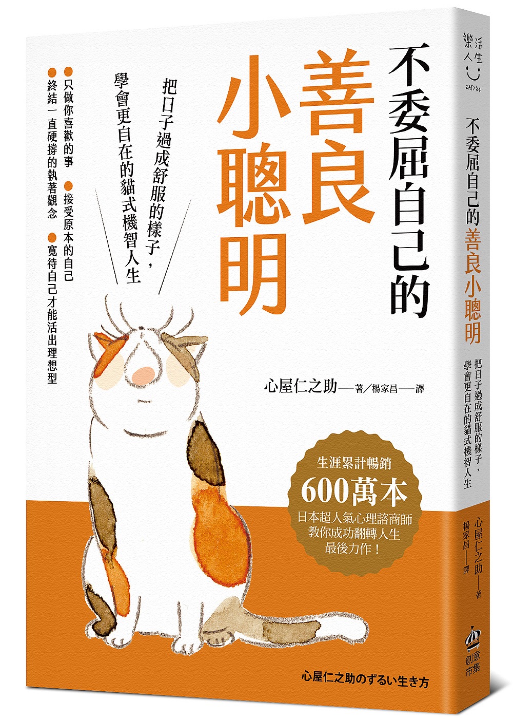 書籍封面