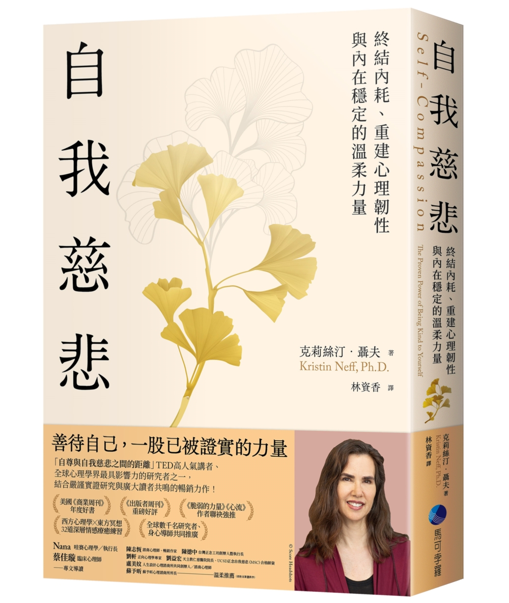 書籍封面