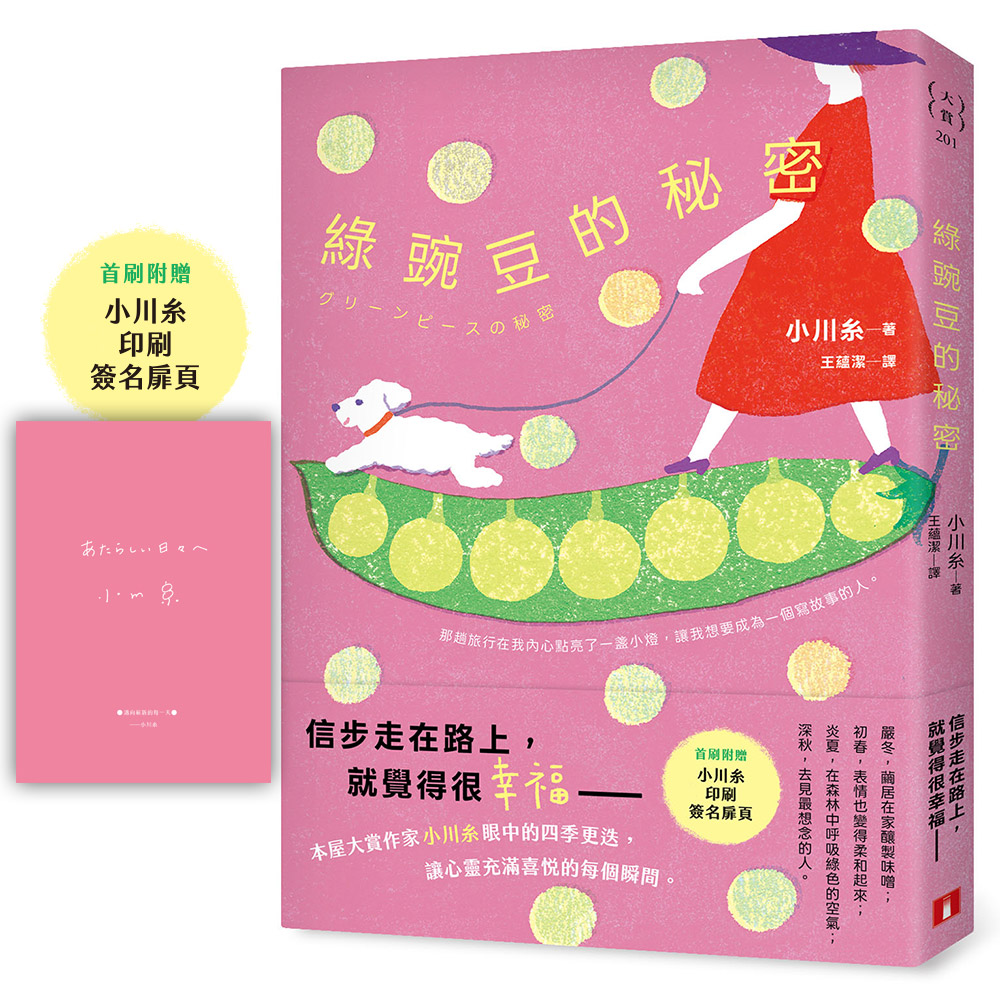 書籍封面