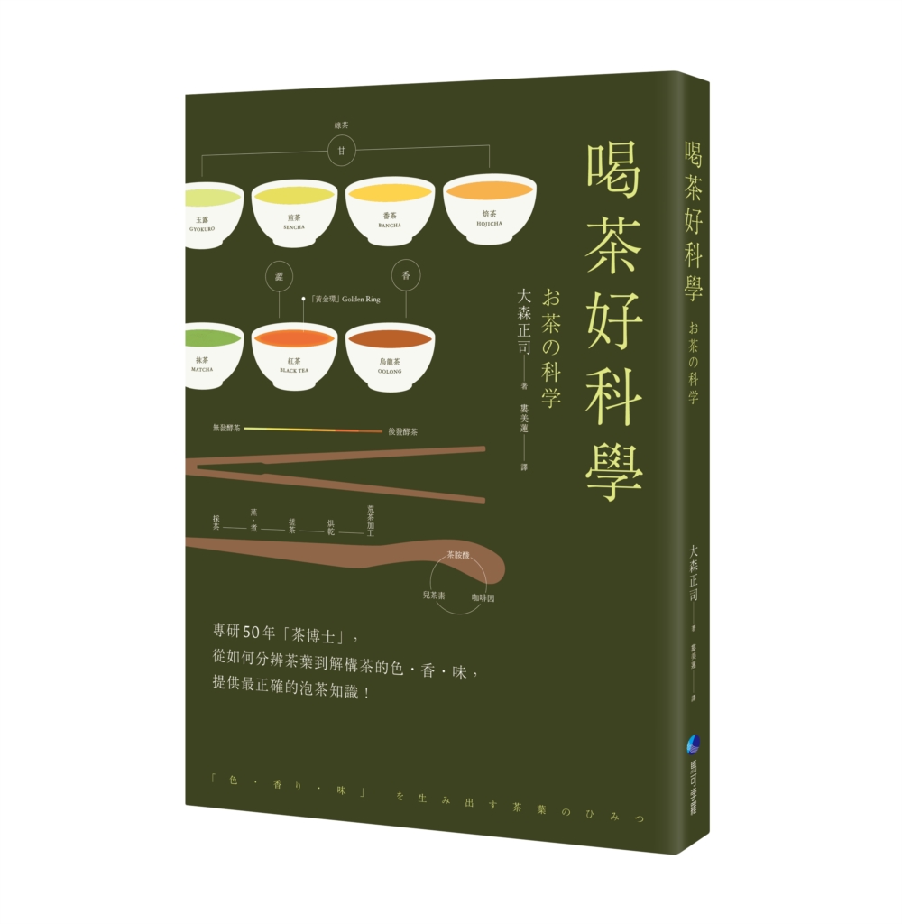 書籍封面