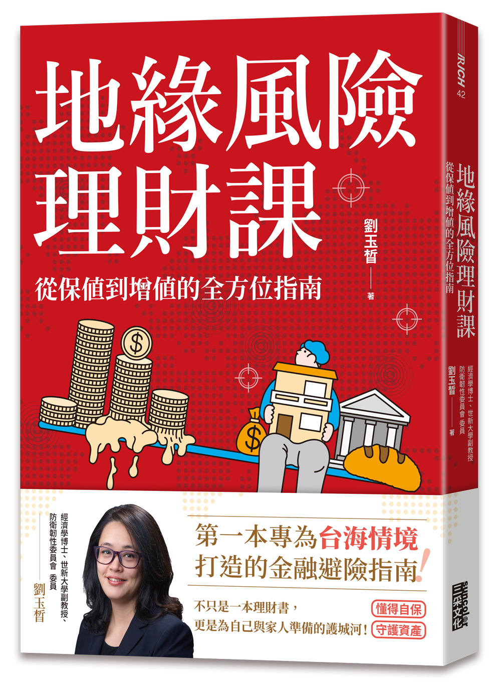 書籍封面