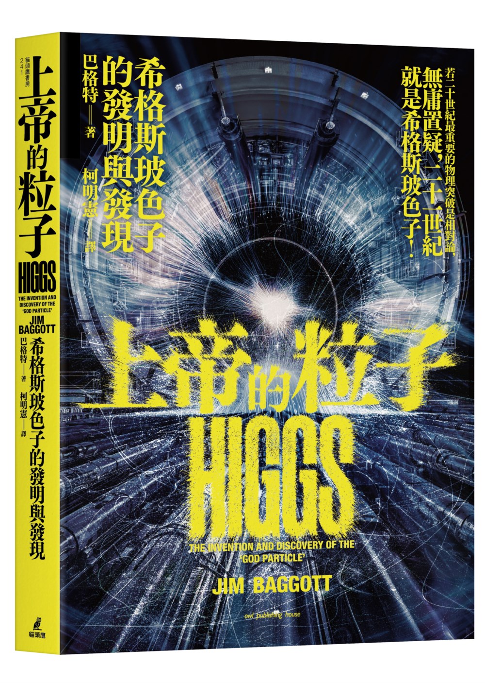 書籍封面
