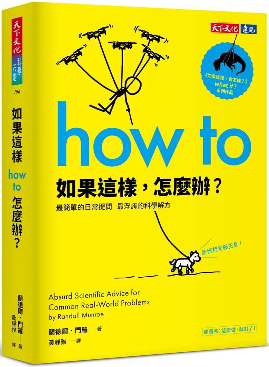 書籍封面