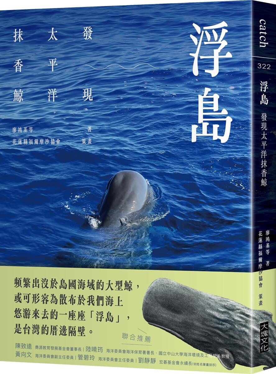 書籍封面