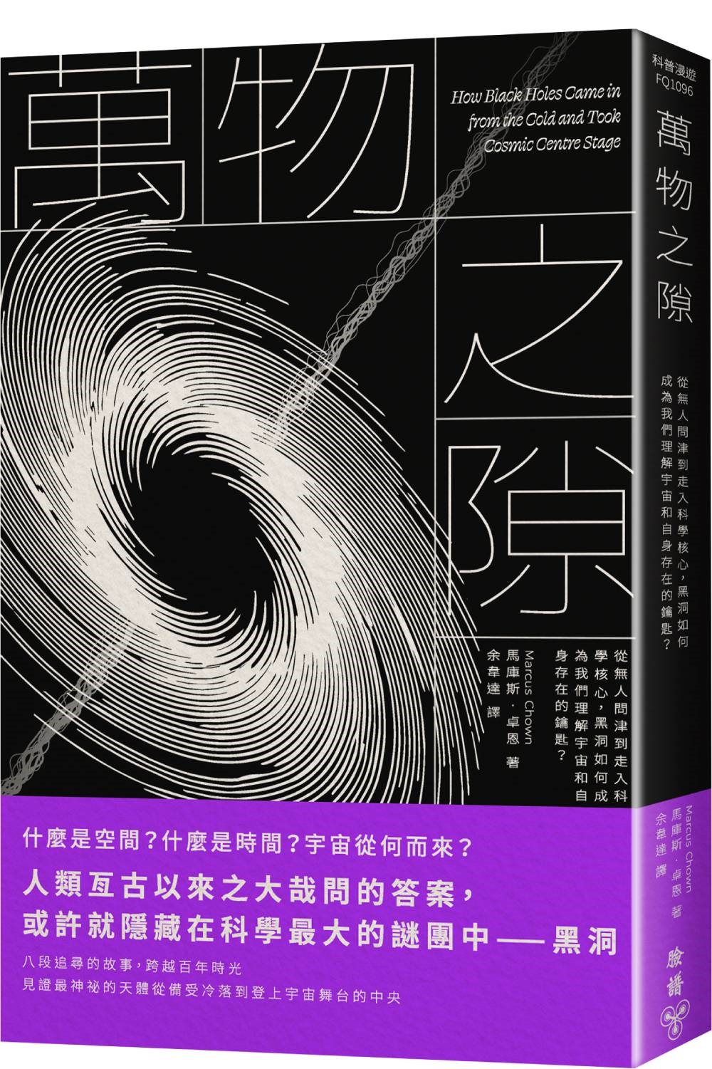 書籍封面
