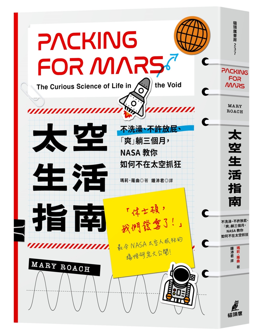 書籍封面