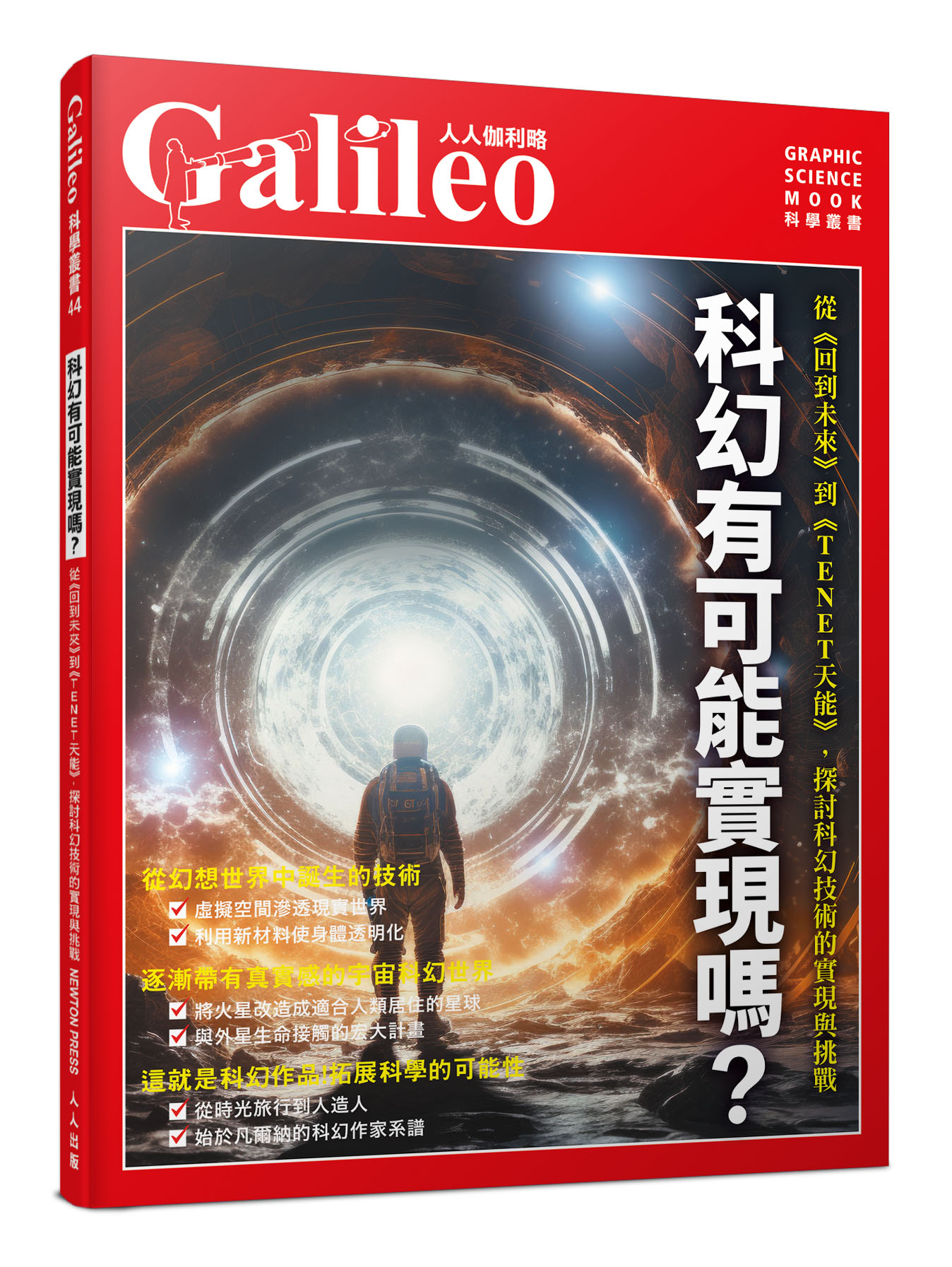 書籍封面