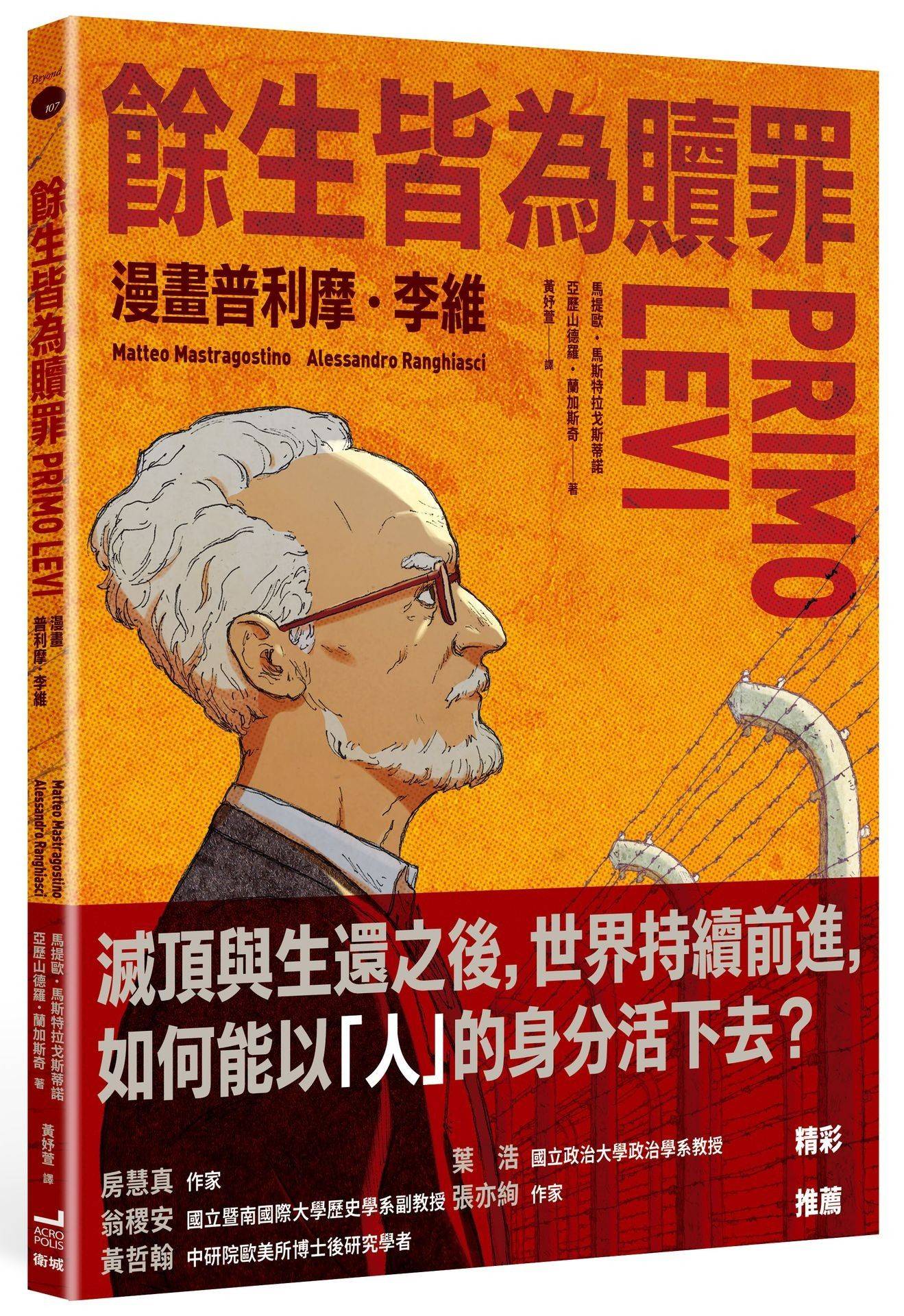 書籍封面