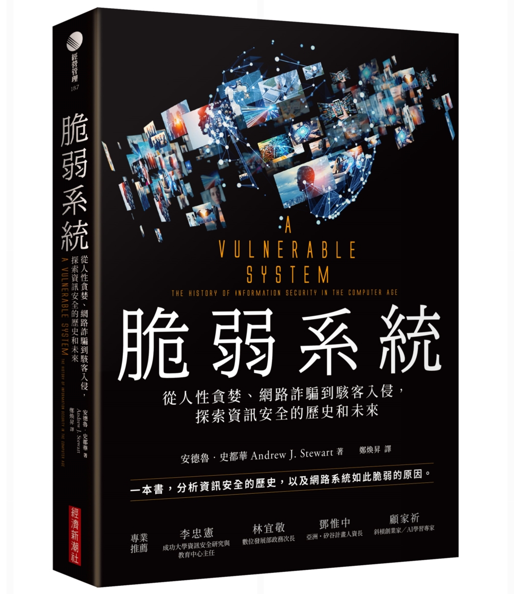書籍封面