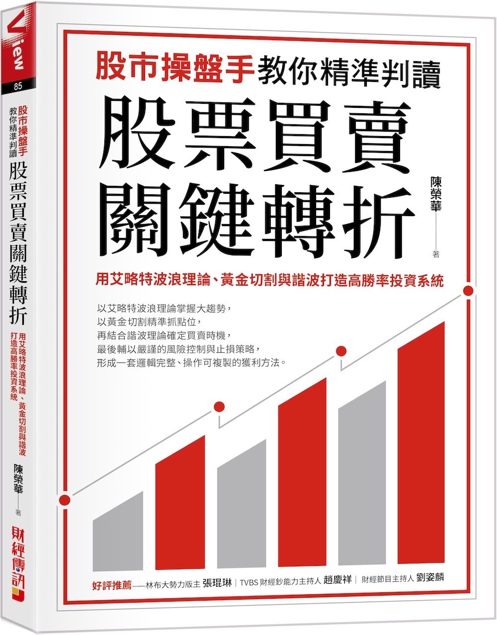 書籍封面