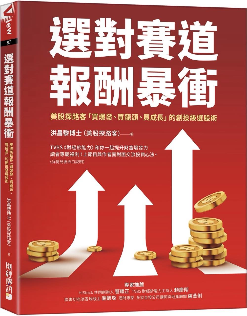 書籍封面