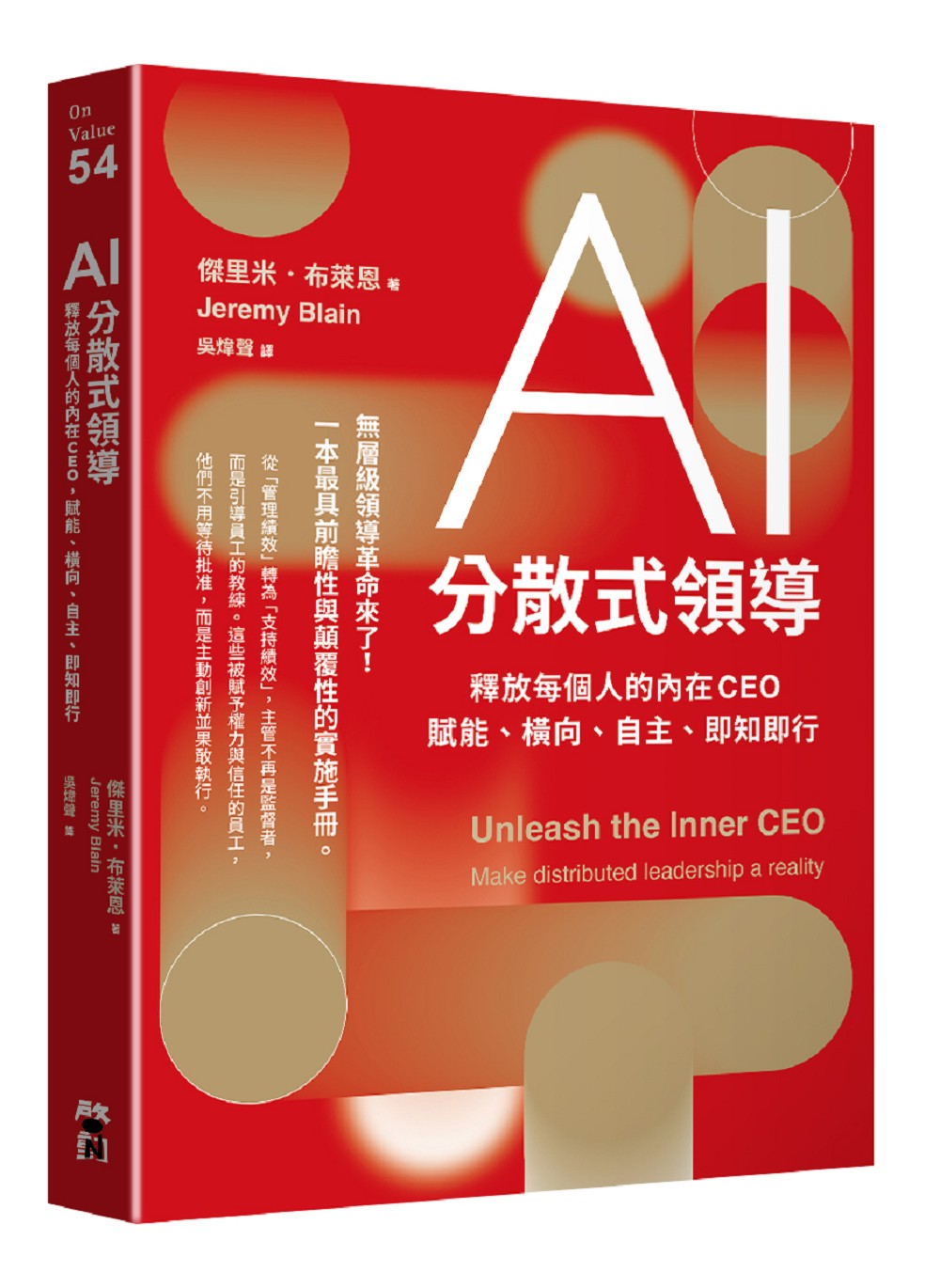 書籍封面